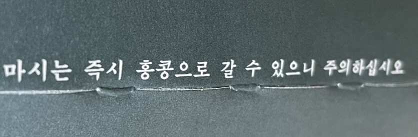 신세계강남스케쳐스 이미지