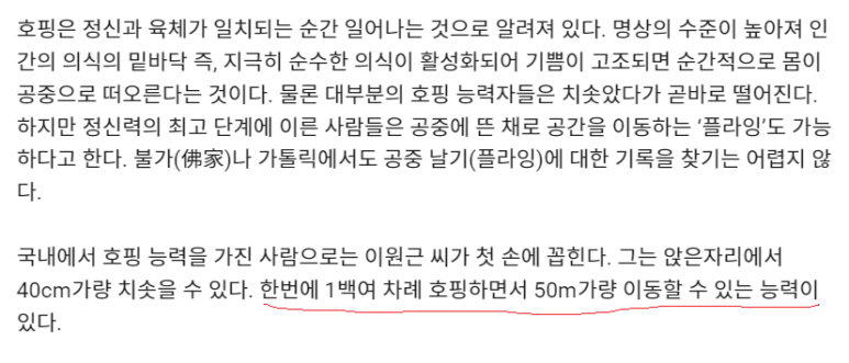 한국초월명상원 이미지