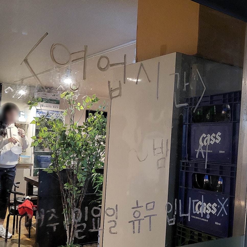 미가쭈꾸미 이미지