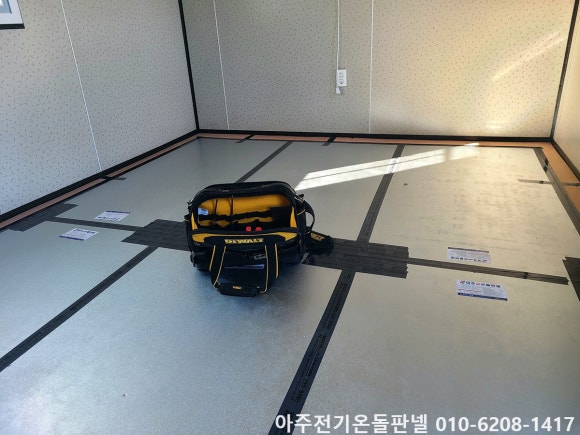 안성콘테이너 이미지