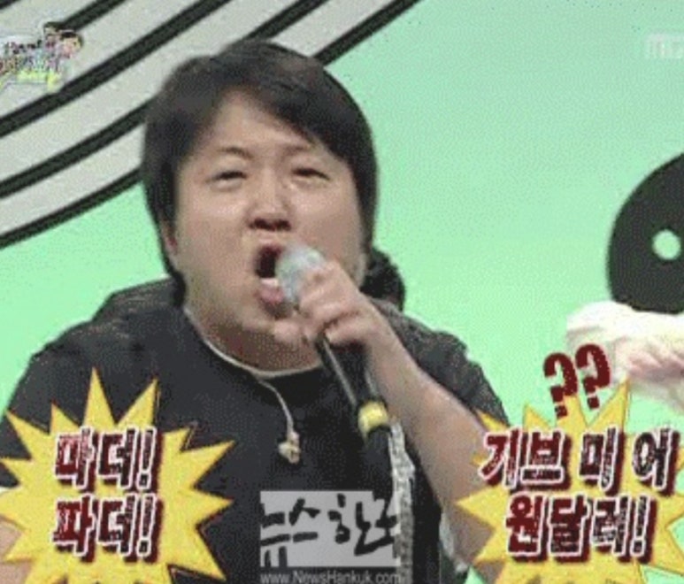 기브미치즈 이미지