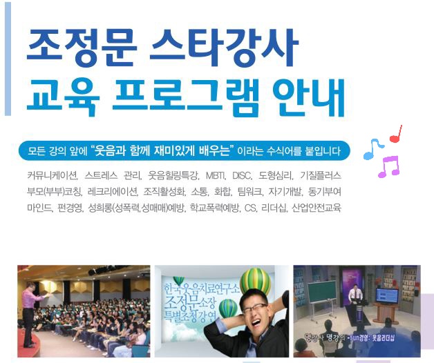 한국인재교육협동조합 이미지