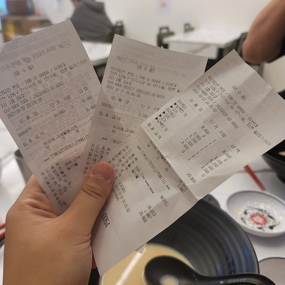 컴포즈커피만수 이미지