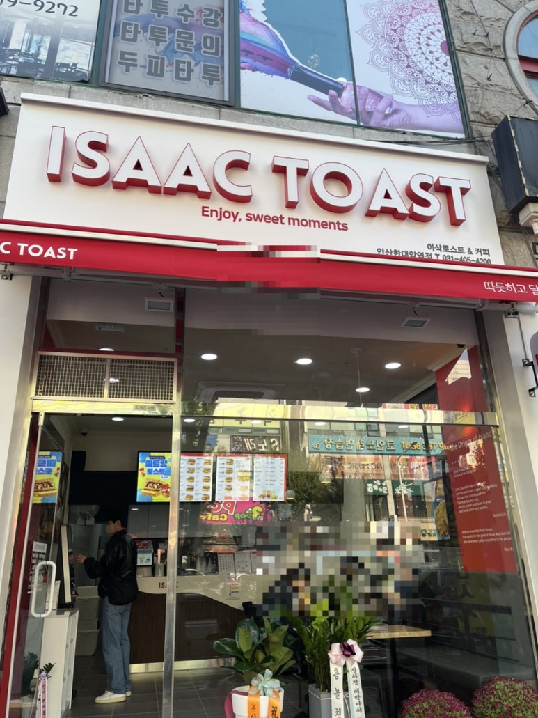 투썸플레이스안산한대앞역점 이미지