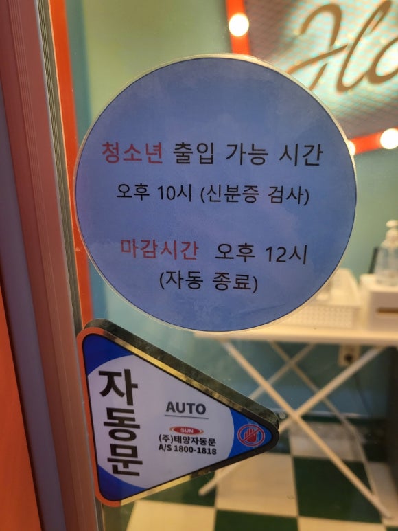 코인홀릭 이미지