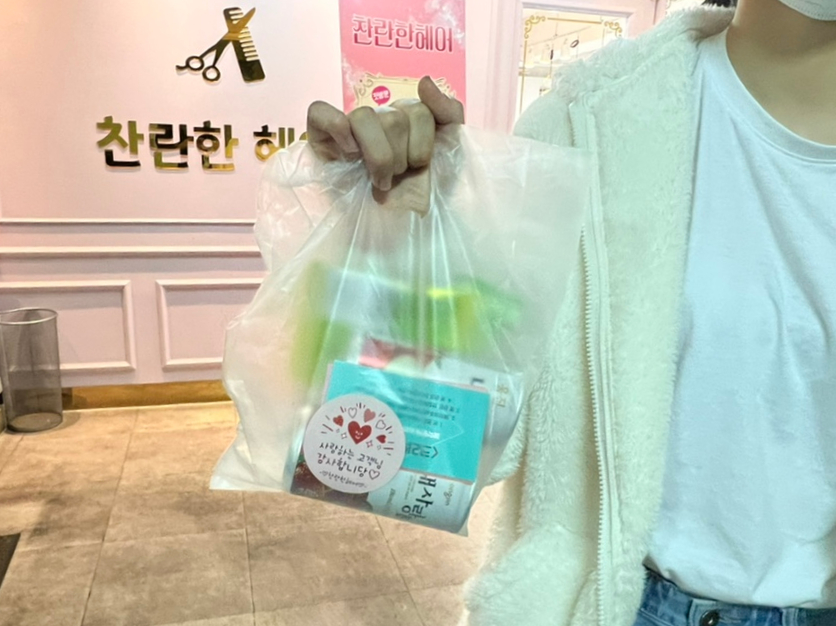 염색에,반하다 이미지