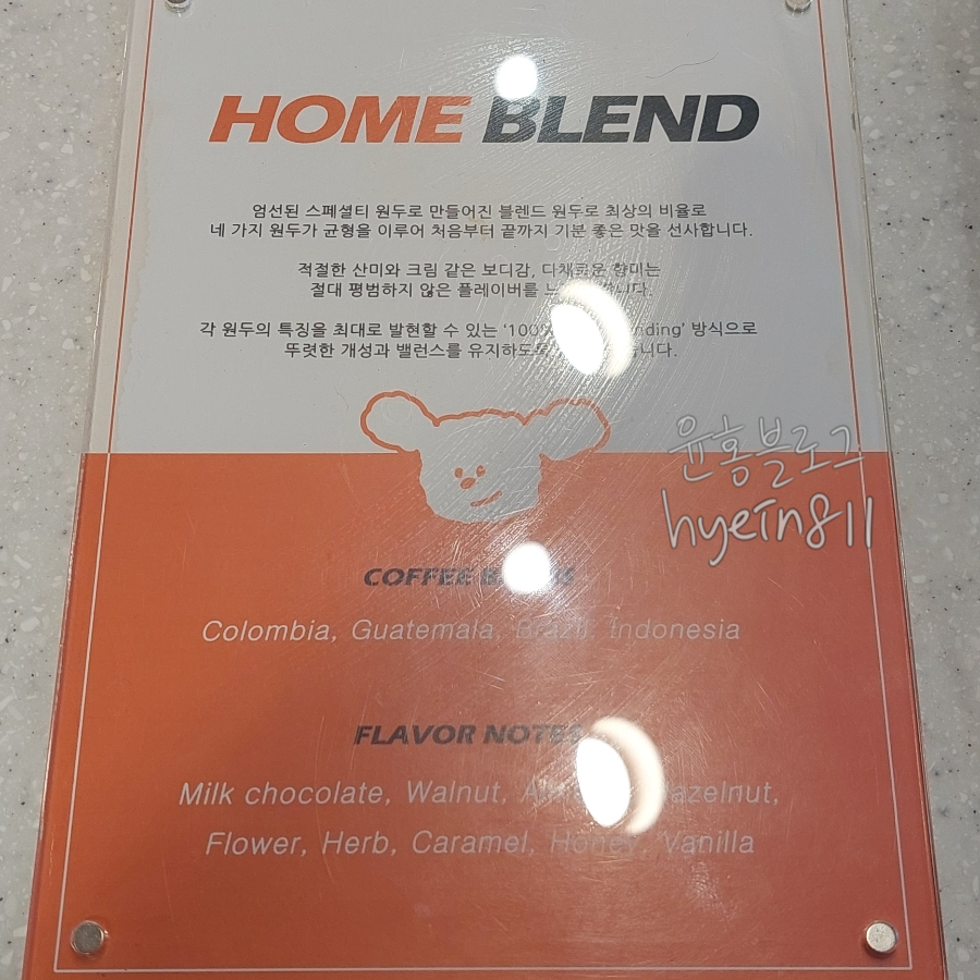 와하하커피 이미지