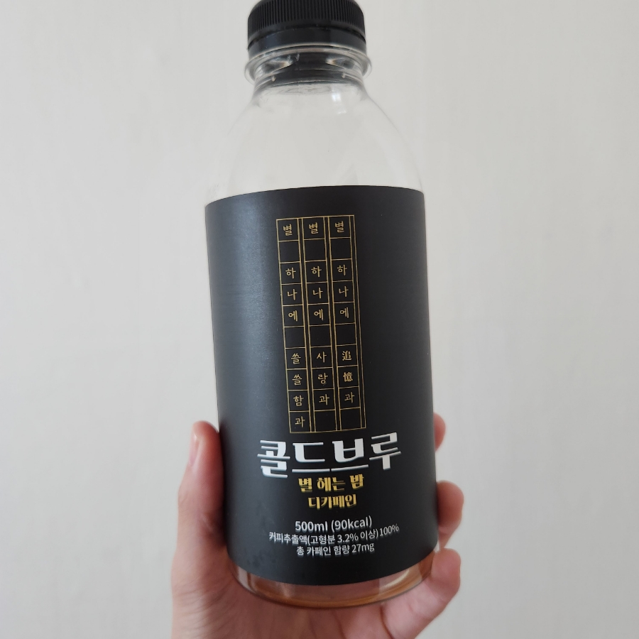 커피알라딘 이미지