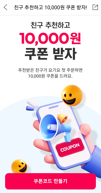 언니요기요 이미지
