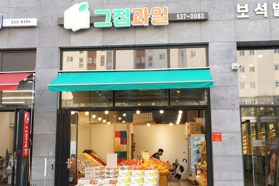 건영정육점 이미지