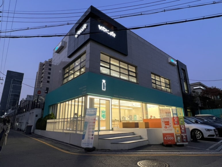 VITACAFE(비타카페) 이미지