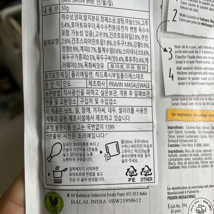 수하유통 이미지