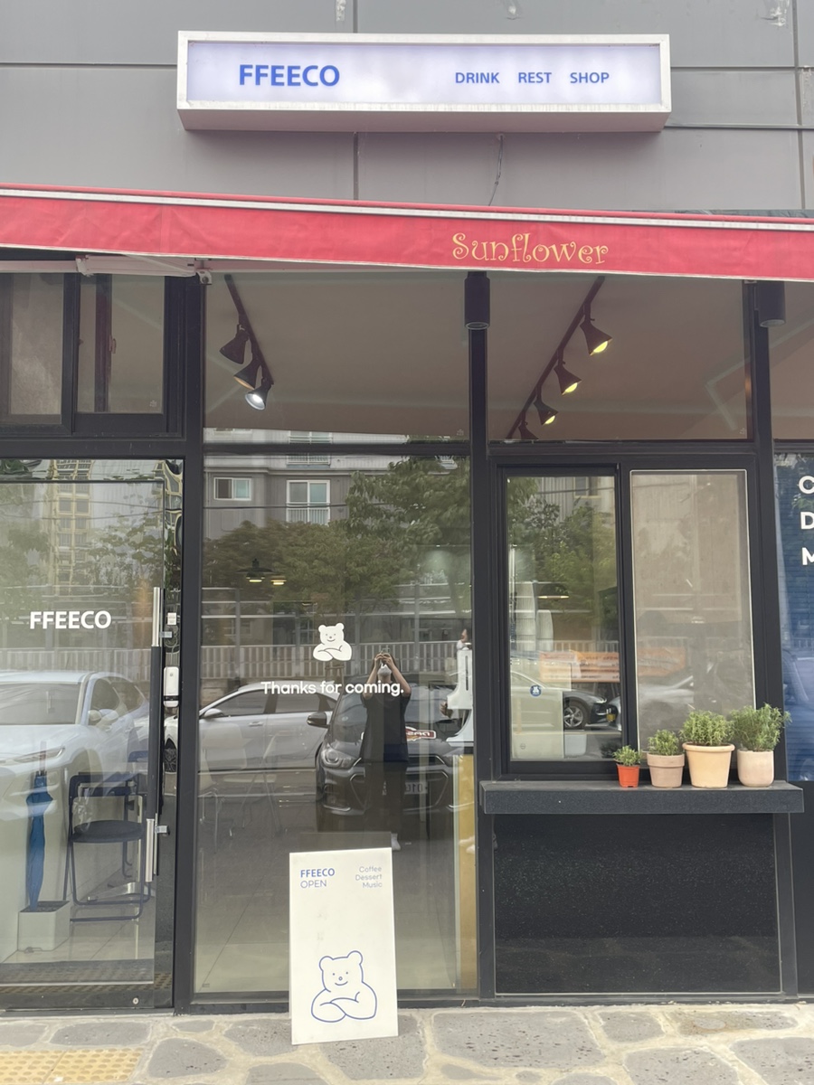 피커(FFEECO) 이미지