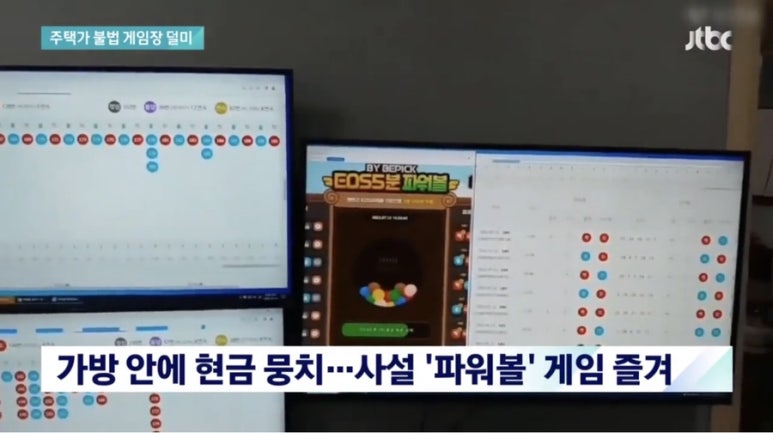 로또게임장 이미지