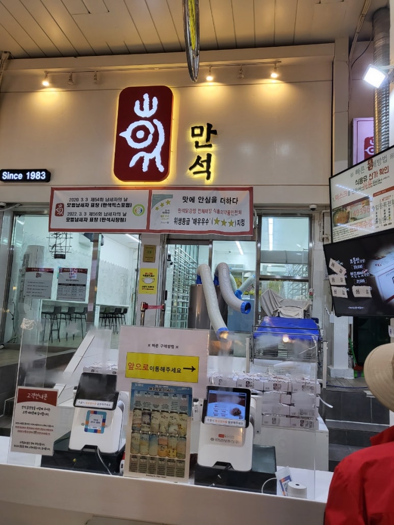만석김밥 이미지
