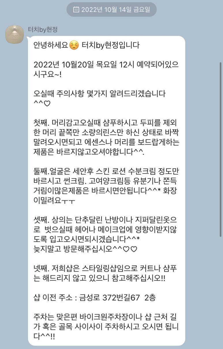 터치by현정 이미지