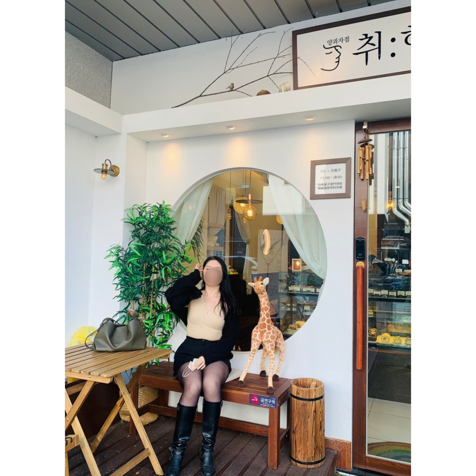 양과자점 취향 이미지