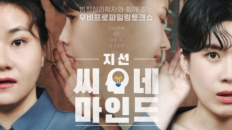 지선씨네일 이미지