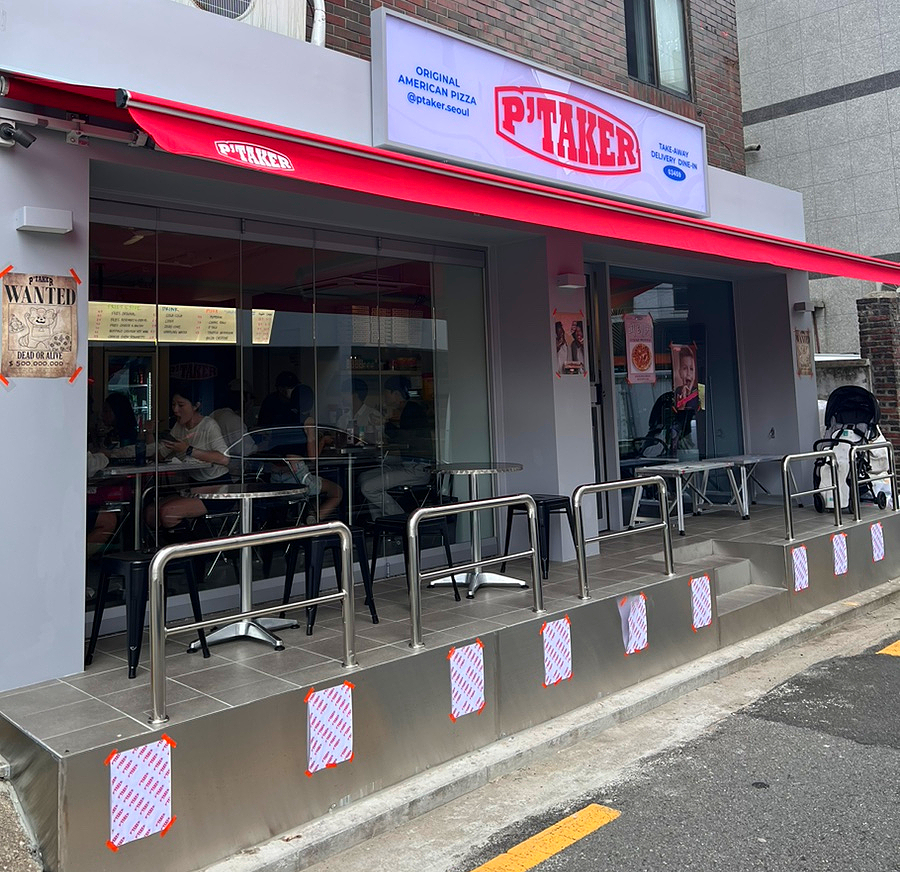 피테커 피자 이미지