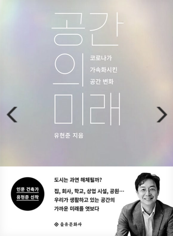 더불어사는공간 이미지