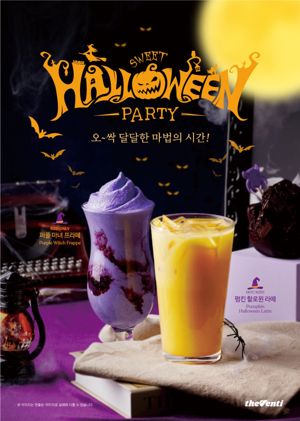 더라떼 이미지