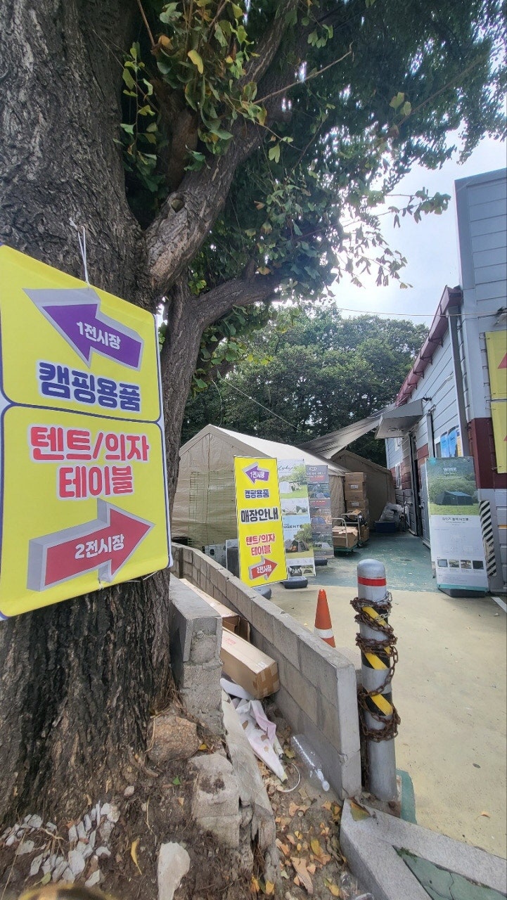 고릴라캠핑서울 이미지