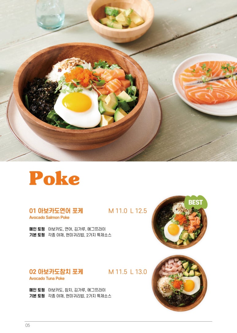 싱싱샐러드부천 이미지