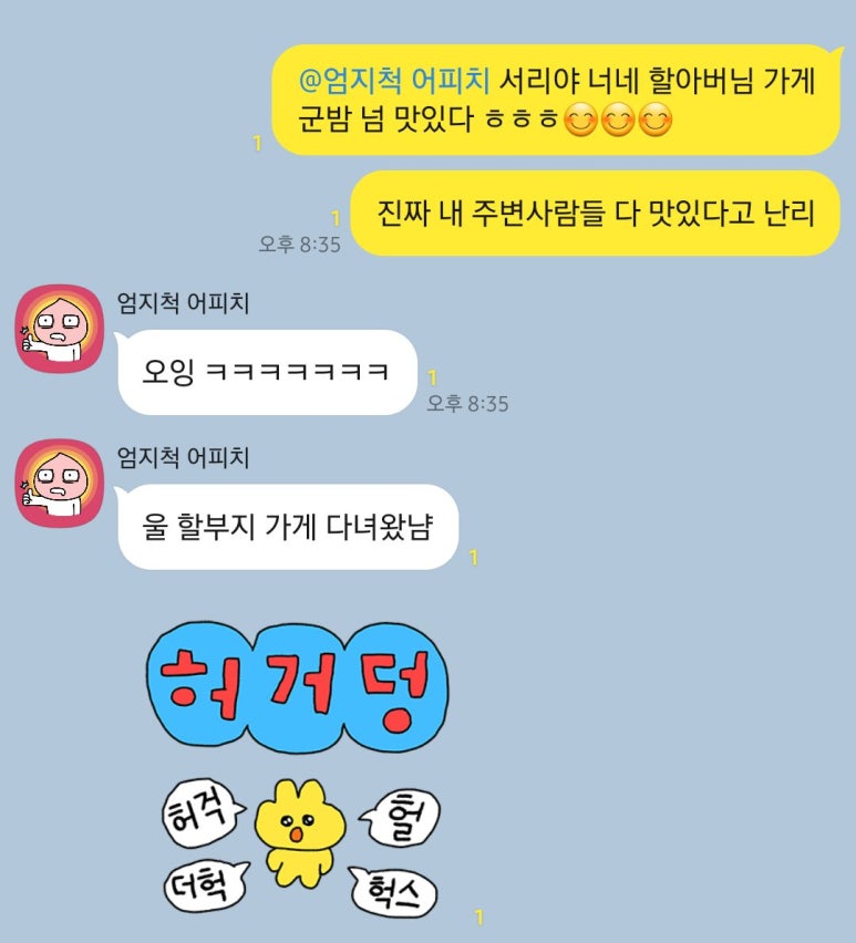 문경씨앗호떡 이미지