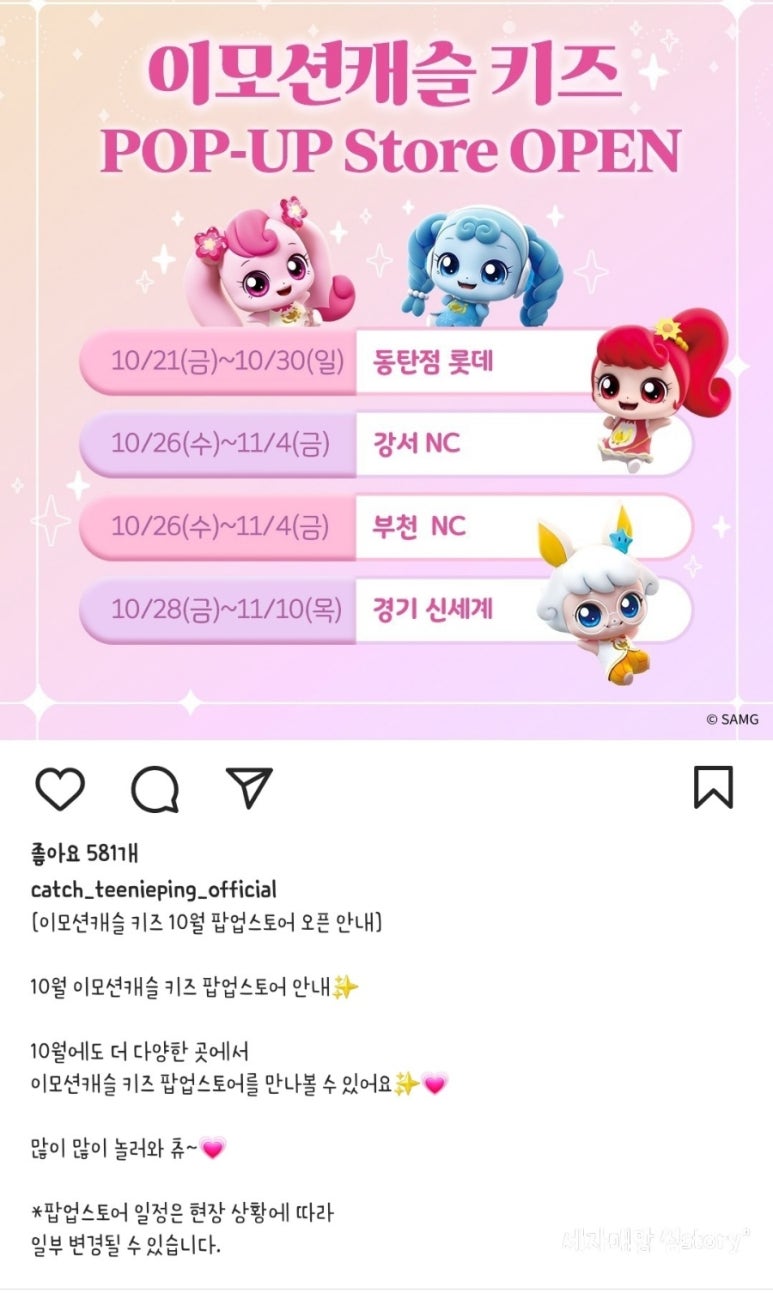 (주)캐치투어 이미지