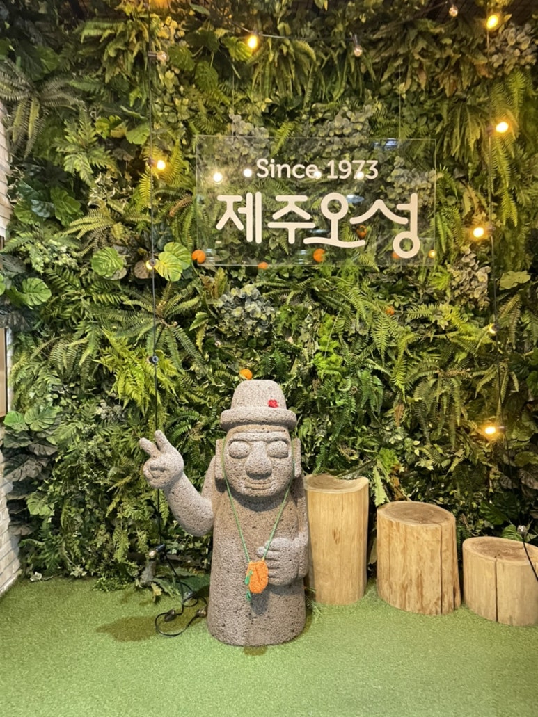 오성식당 이미지