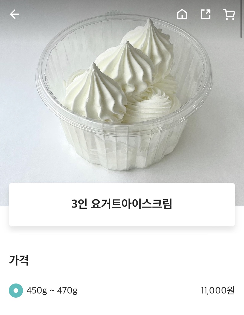 요거트월드조례점 이미지