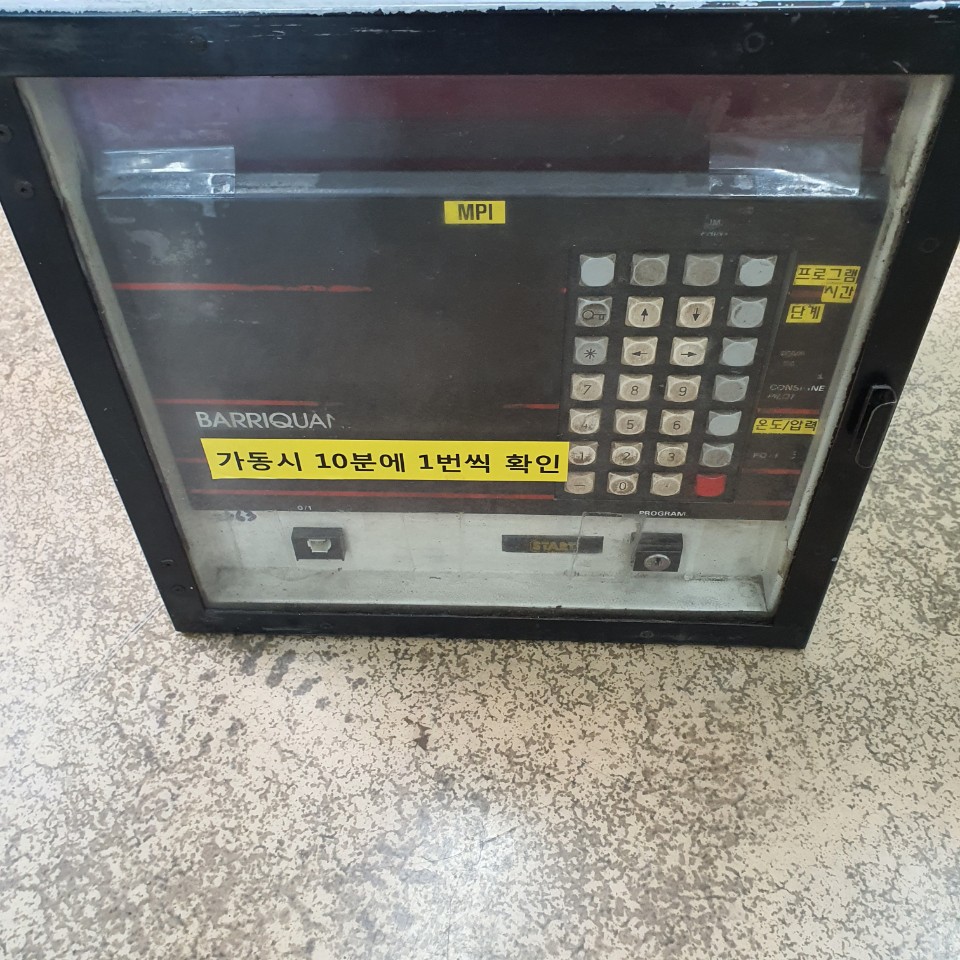 에스디산업기술 이미지