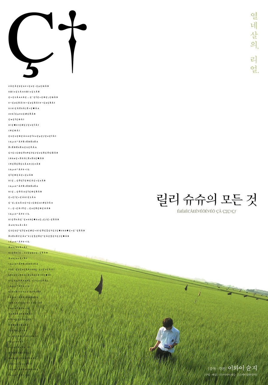 이와이엔터테인먼트 이미지