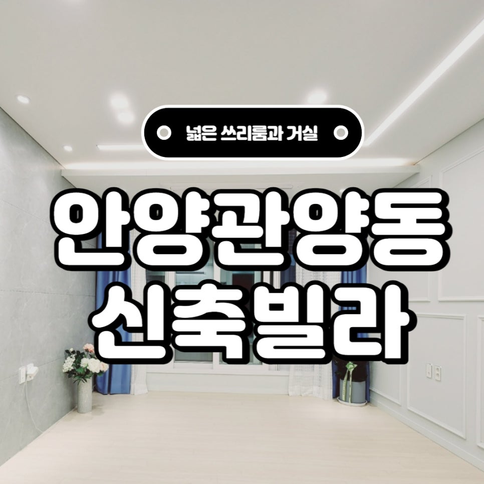 성진빌리지 이미지