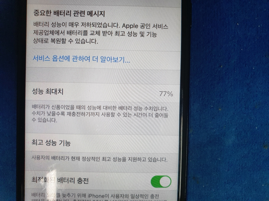 픽스홈 이미지