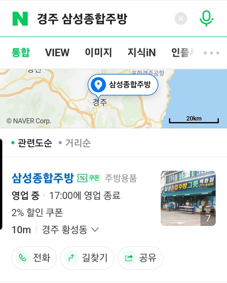 삼성주방그릇 이미지