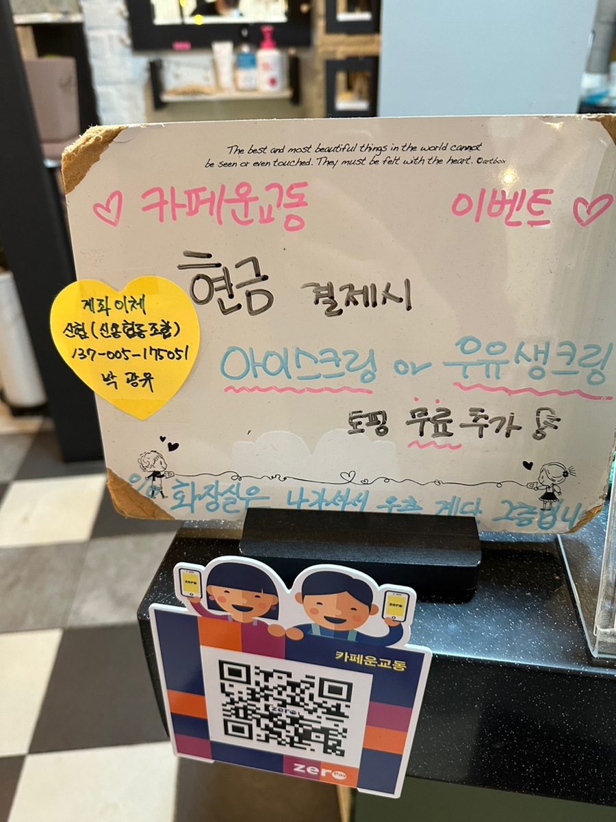 카페운교동 이미지