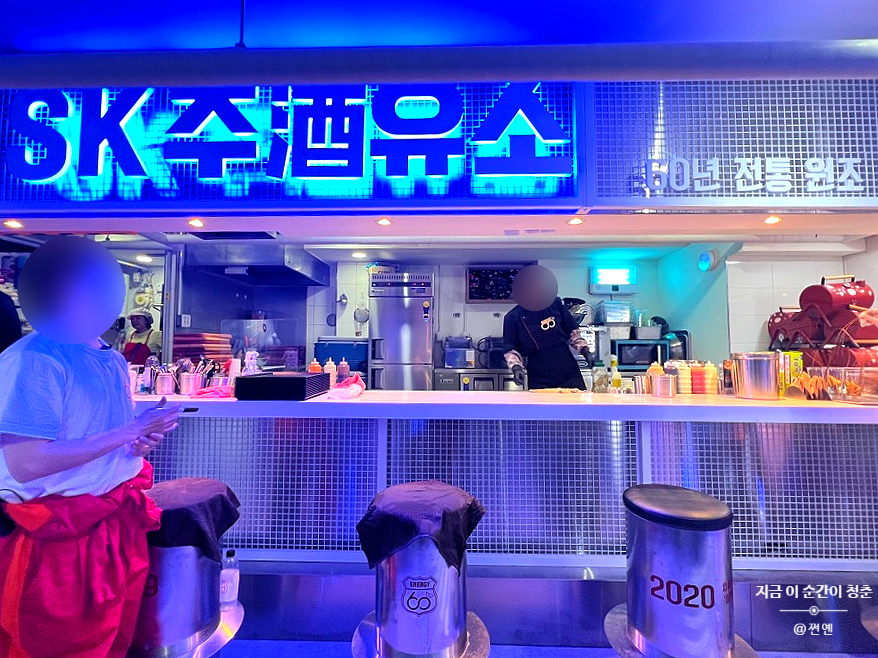 (주)에스케이컴퍼니 이미지