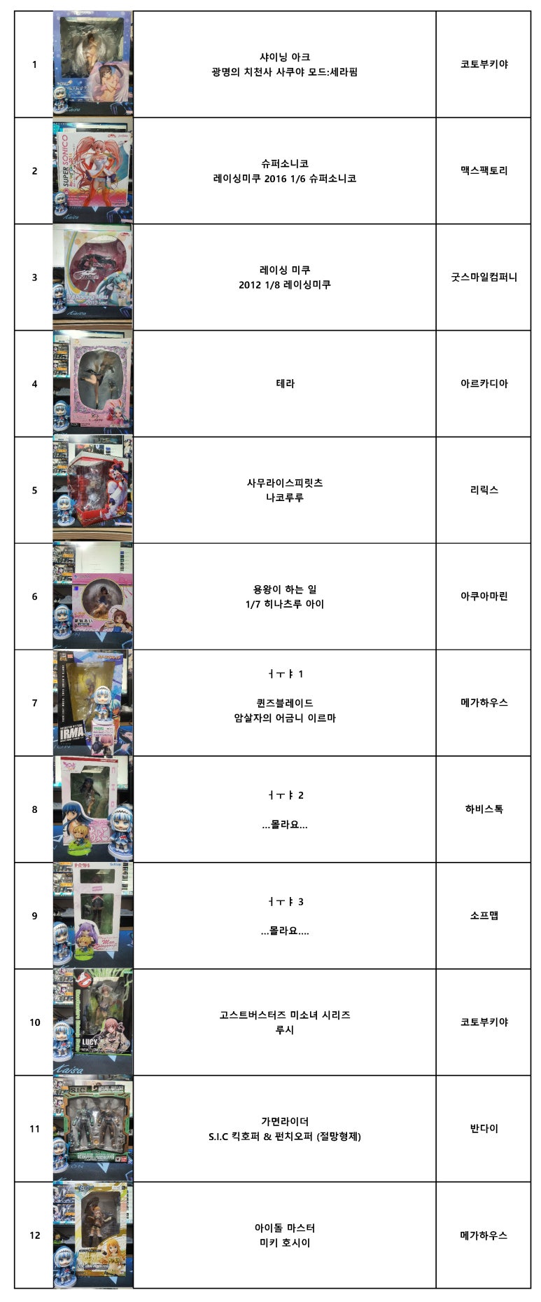 복권 이미지