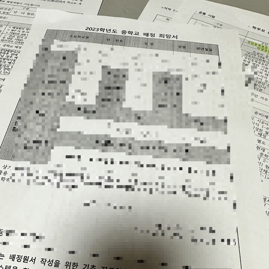 설악흑염소 이미지