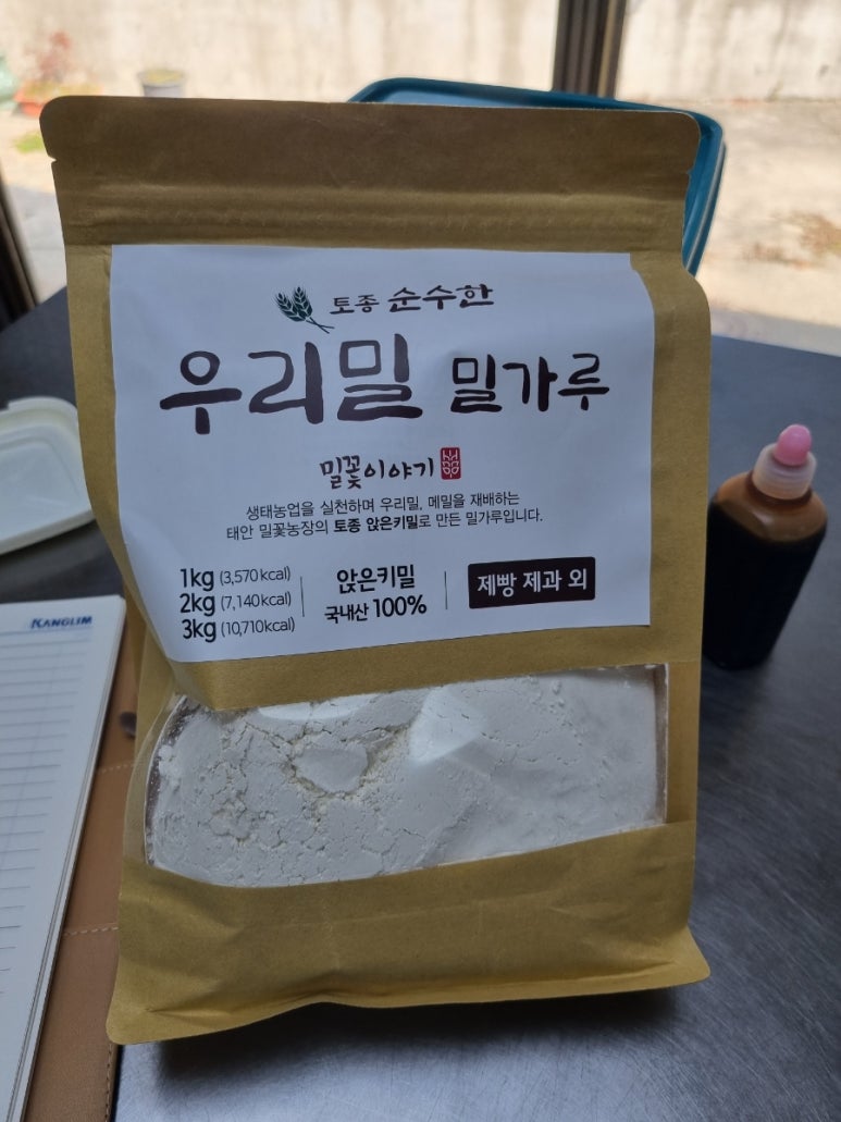 밀꽃이야기 이미지