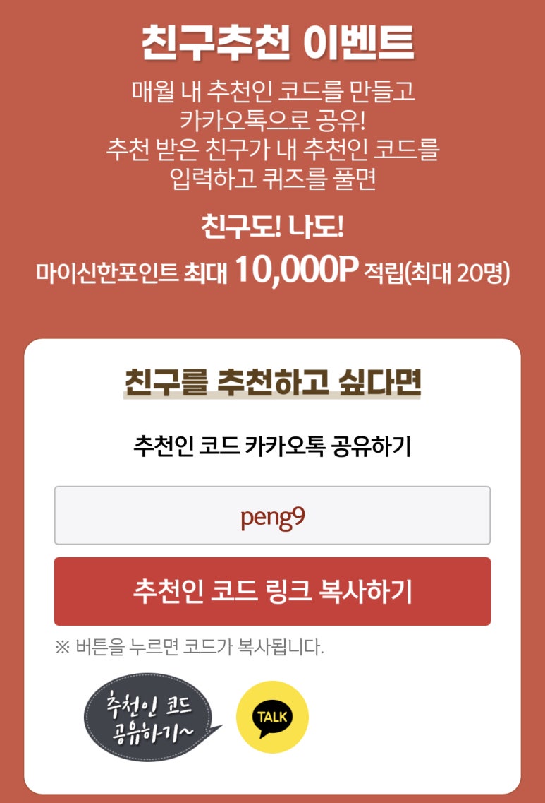 위드테크 이미지