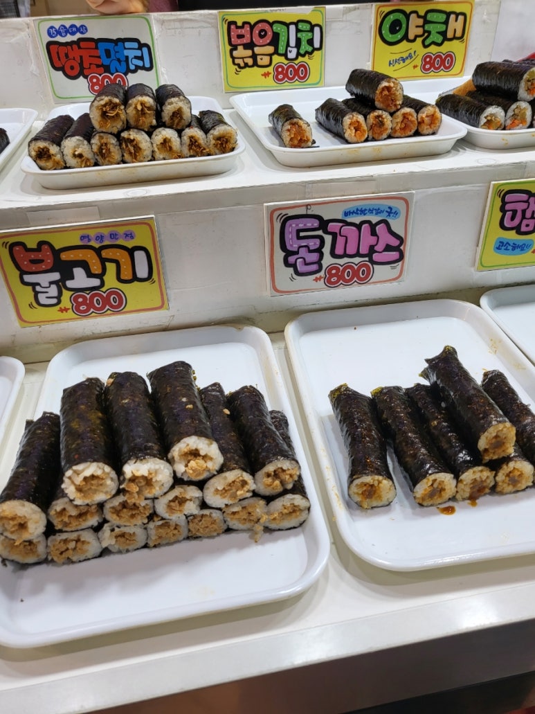 만석김밥 이미지