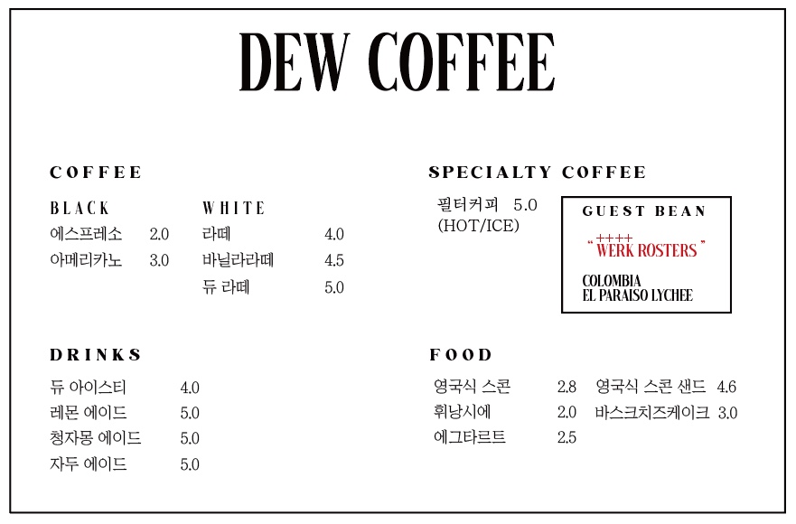 듀커피 이미지