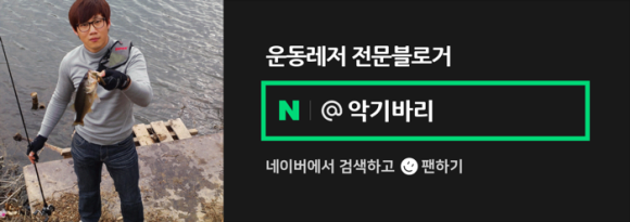 하이런당구장 이미지