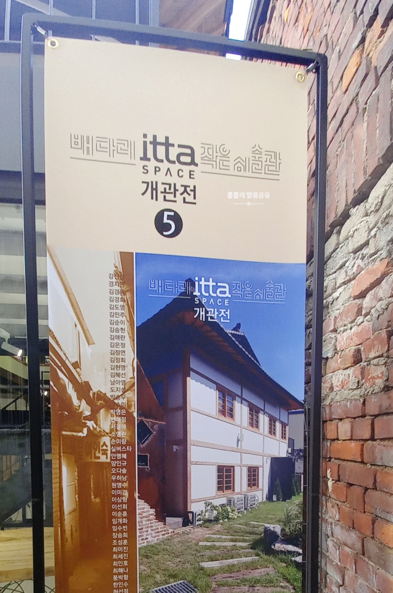 성진여인숙 이미지
