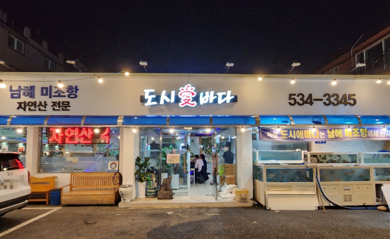 도시애바다 이미지