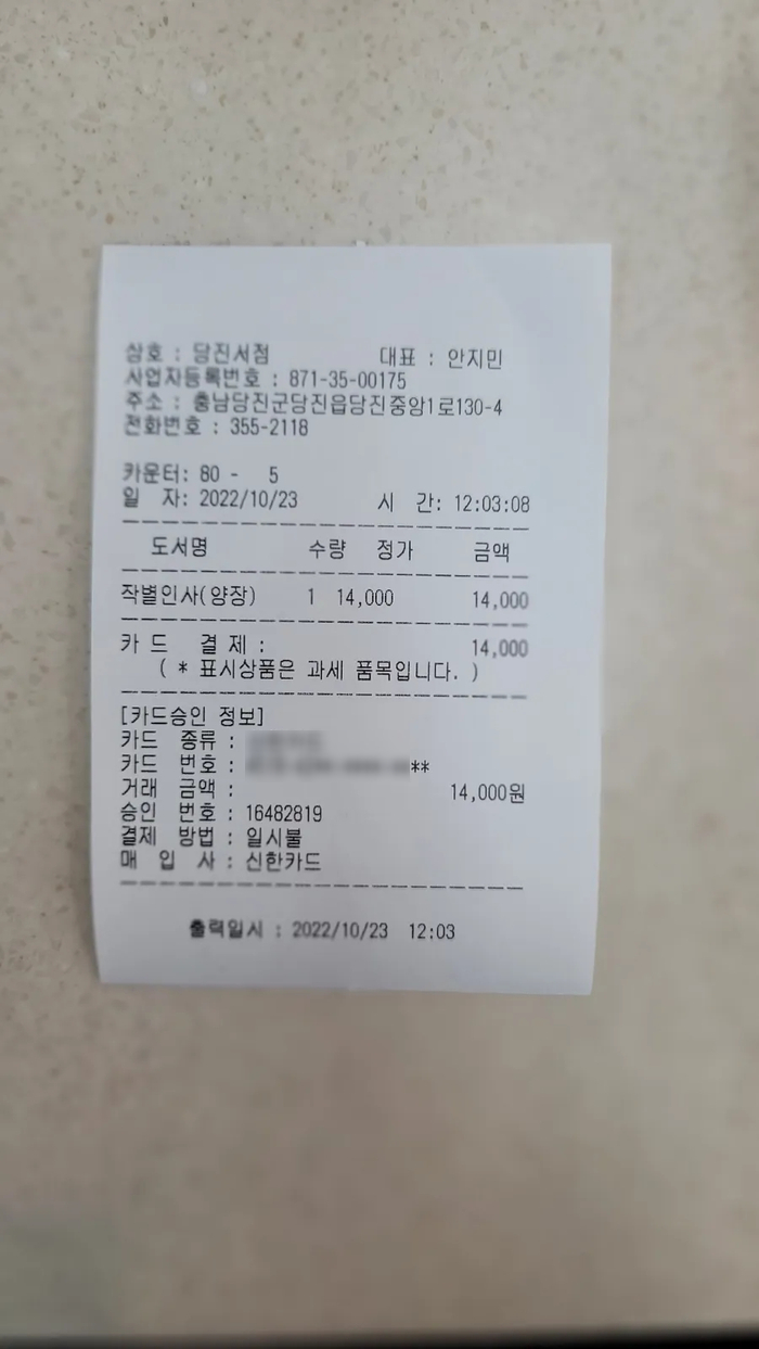 청자다방당진1호점 이미지