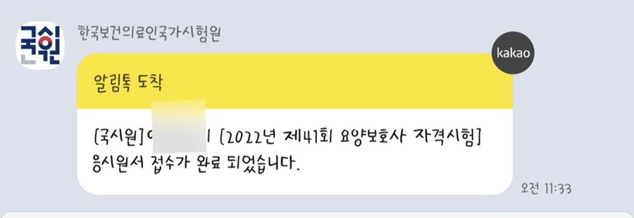 나무요양보호사교육원 이미지