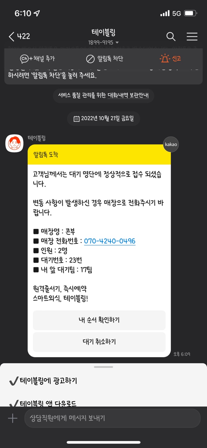유카서비스 이미지